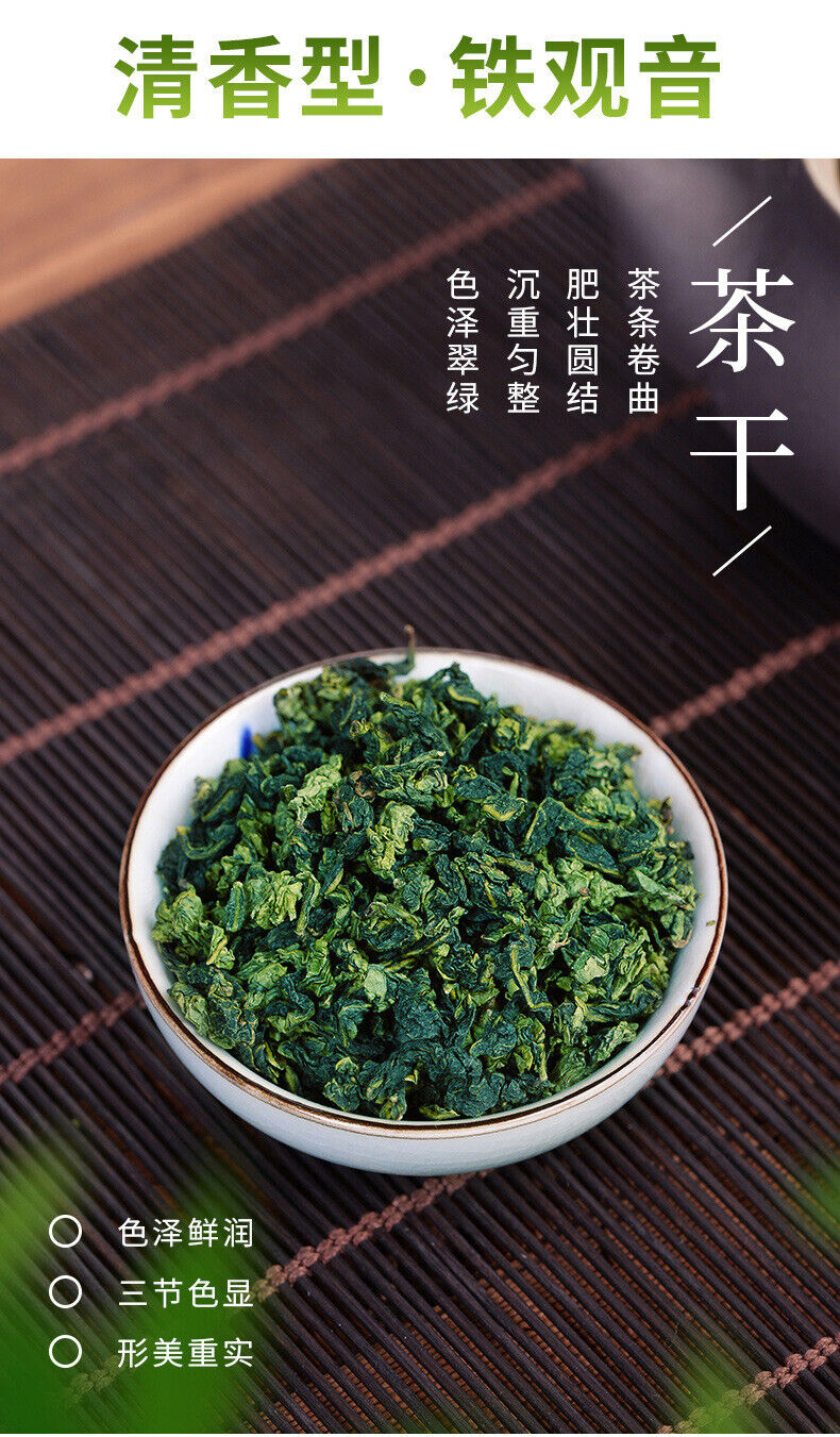 HelloYoung Lu Chun Tang Iron Goddess of Mercy 250 New Tea Strong Aroma Anxi Oolong Tea