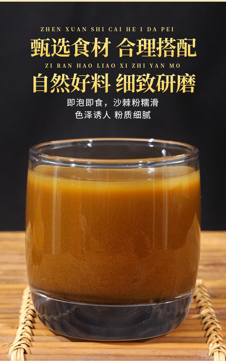 Sea Buckthorn Fruit Powder Authentic Wild Sea Buckthorn Pure Powder No Additive