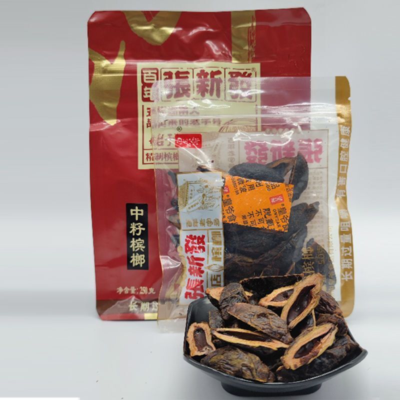 [News 500g/bag] Genuine New Taichung Seeds Zhang Xinfa Betel Nut