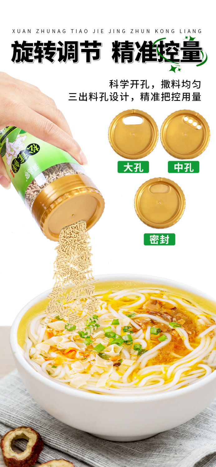 Matsutake Mushroom Soup Base – MSG-Free, Healthy Seasoning for Cooking