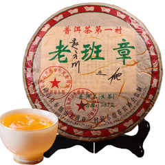357g Chinese Yunnan cha Pu-erh Tea Sheng Puer Tea Lao Ban Zhang Aged Puerh Tea 茶
