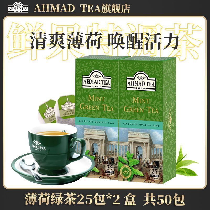 Tea Moroccan Flavor Mint Flavored Green Tea Bags Tea Bags 25 Bags/box