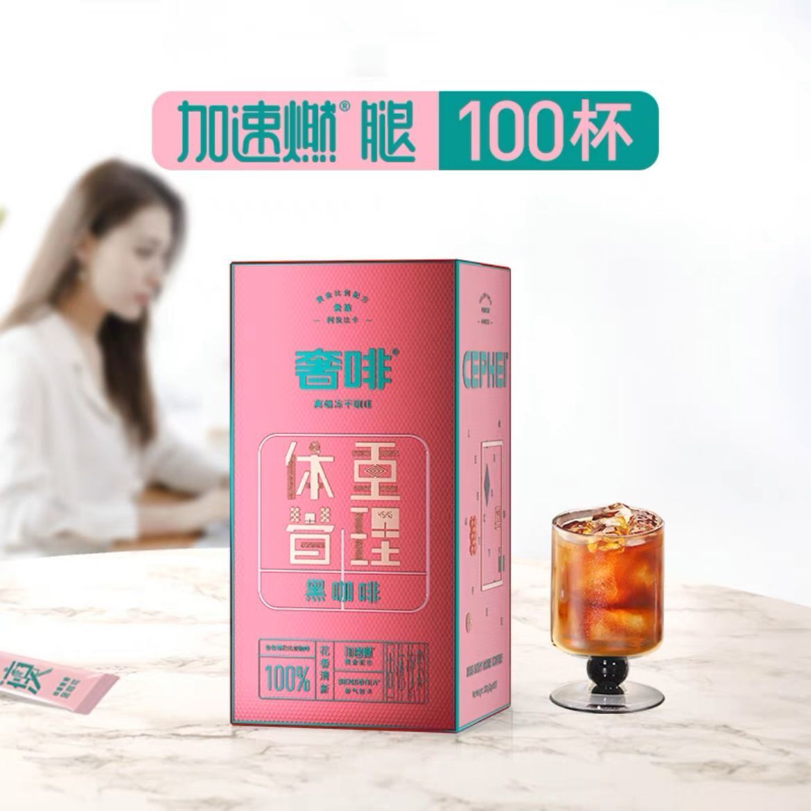Black Coffee Instant 0 Cane Sugar 0 Additives Americano Freeze Dried 100 Cups
