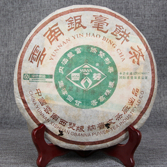400g Pu'er Tea  Aged Pu'er Old Cha Tea Cloud Bud Yunnan Yin Hao Cake Tea