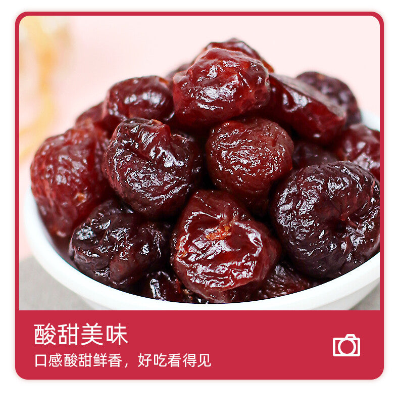 Dried Sweet Sour Cherries Fresh Cherries Dried Fruits Snacks Baking Ingredients