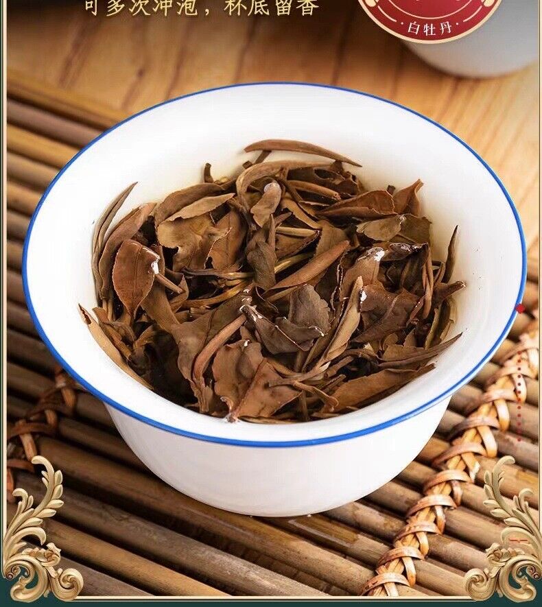 HelloYoung 300g Fuding white tea old white tea white peony tea cake aged white peony cake