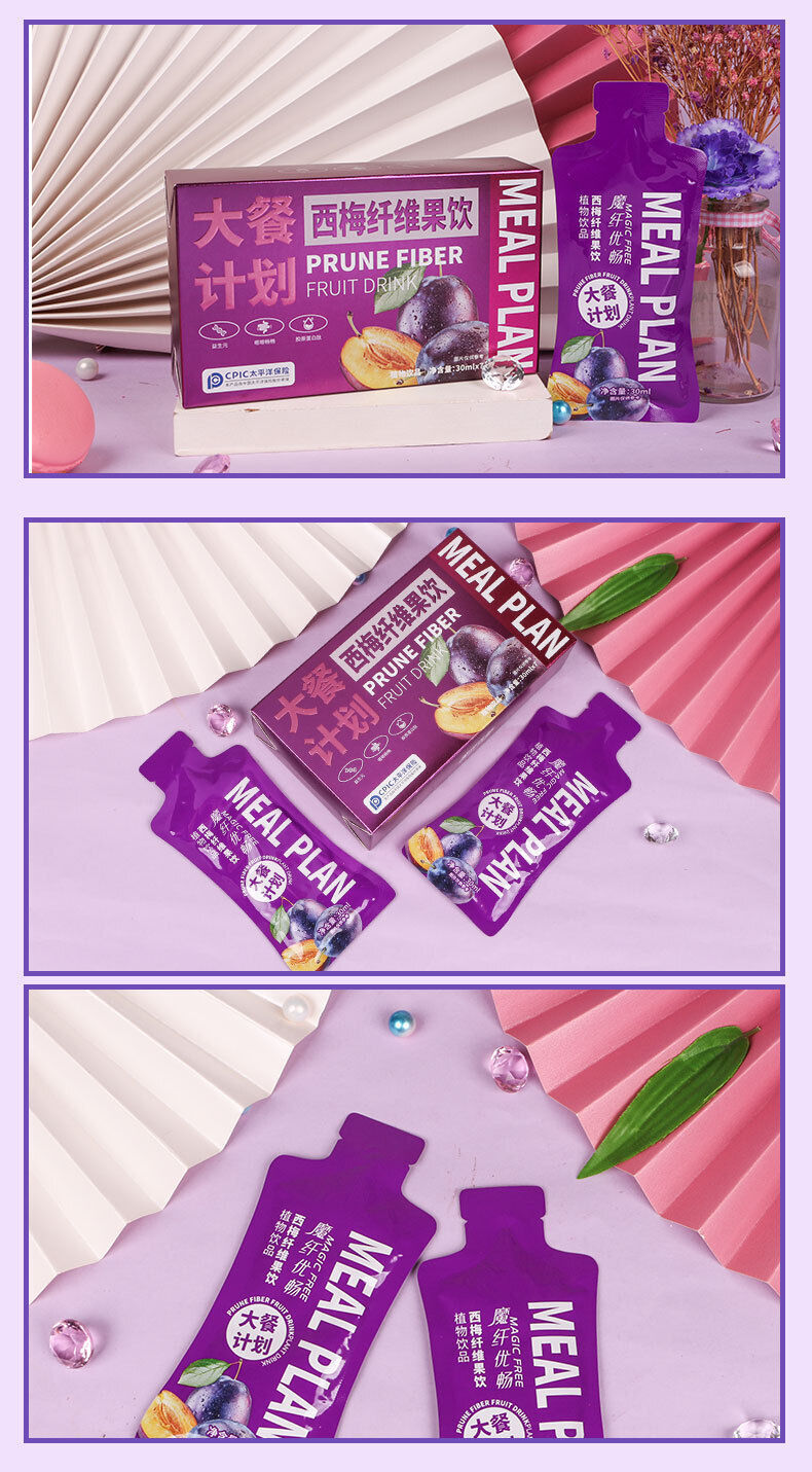 Prune Fiber Fruit Drink Probiotics Concentrated Prune Juice Collagen Oral Liquid