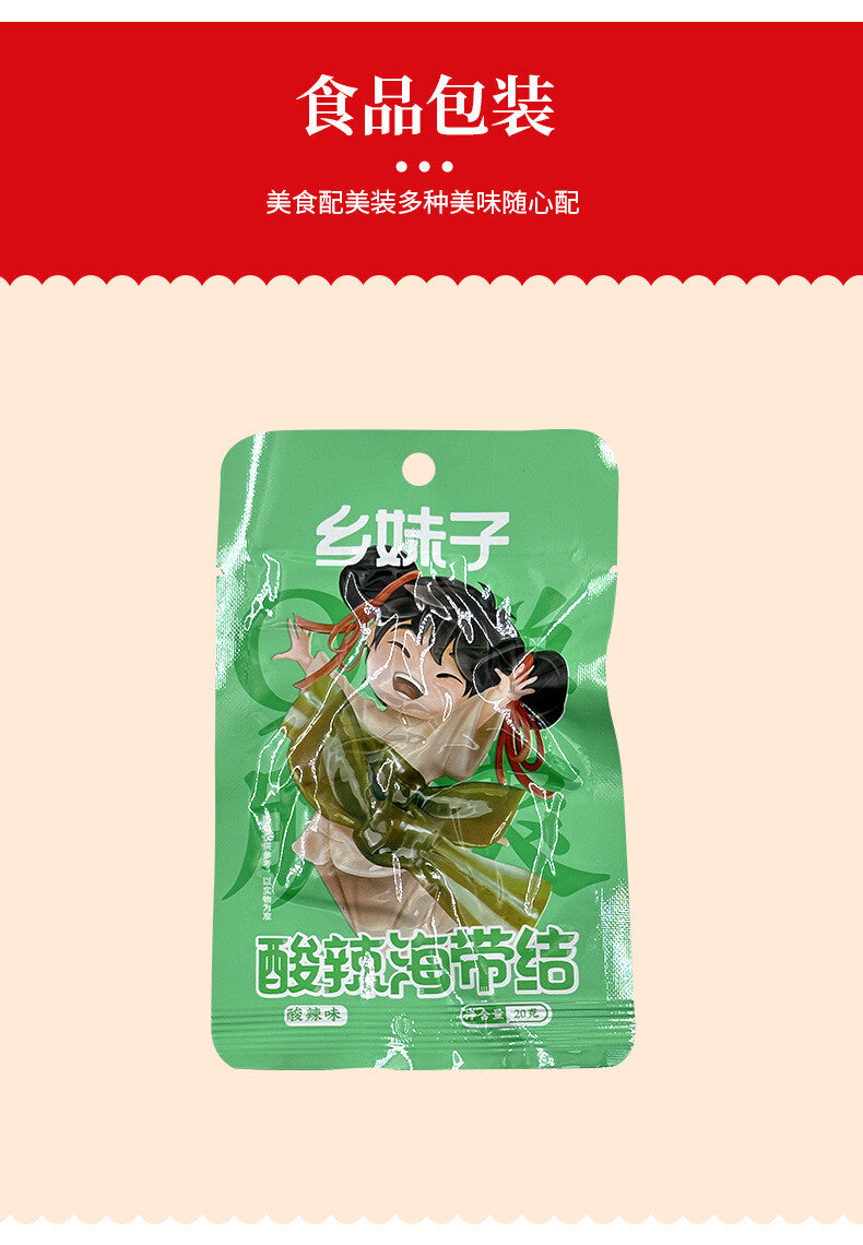 Spicy & Sour Seaweed Snacks Ready-to-Eat Seafood Treats 20g x 20 Packs
