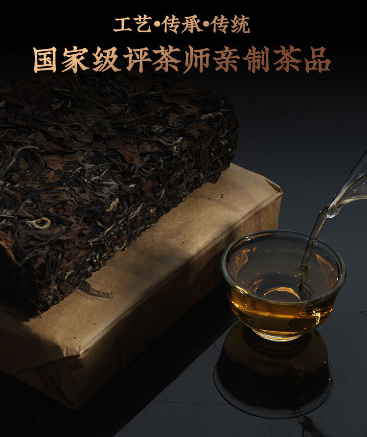 250g High Mountain Sun Date Fragrance Old Shoumei Tea Brick Fuding White Tea
