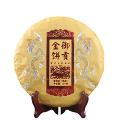 Pu-Erh Ripe Tea Cake First Class 2021 Spring Tea Chinese Black Tea Puer Tea 357g