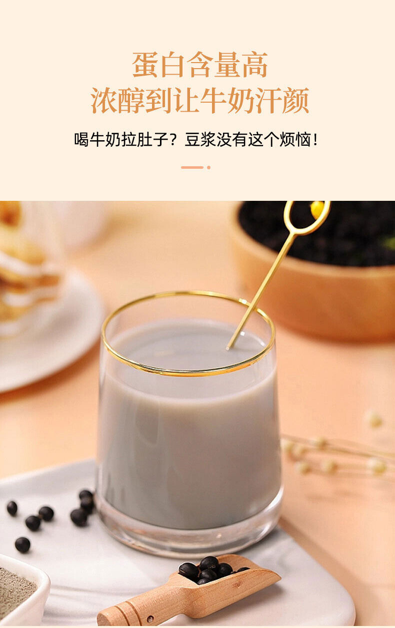 Black Bean Soymilk 500g/can Black Bean Soymilk Meal Replacement Powder