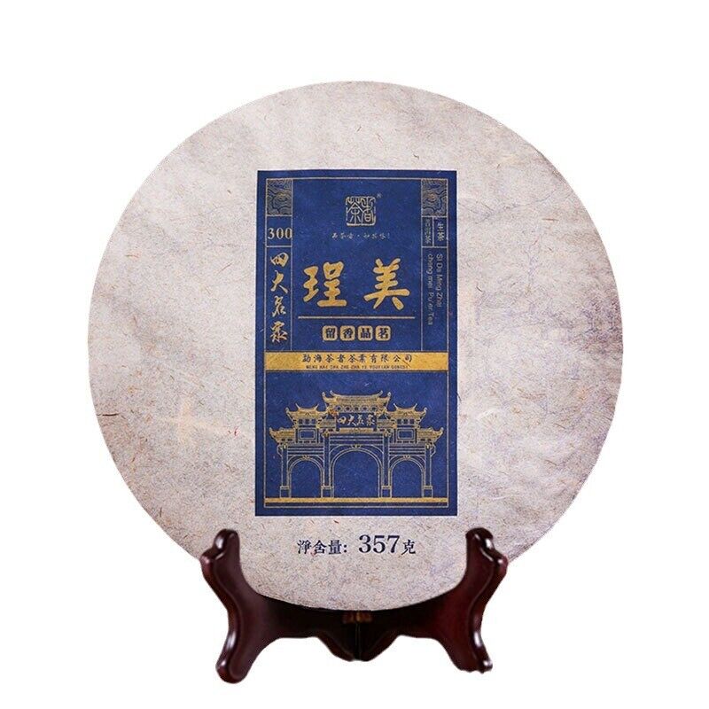 Puerh Tea Raw Tea Scrape Wind Walled Aged Tea 357g Seven Cakes Tea