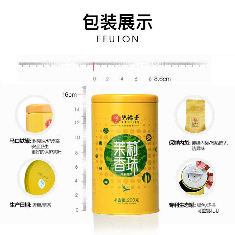 HelloYoung Jasmine Dragon Pearl Tea Balls Premium Green Tea New Jasmine Pearl Tea 200g