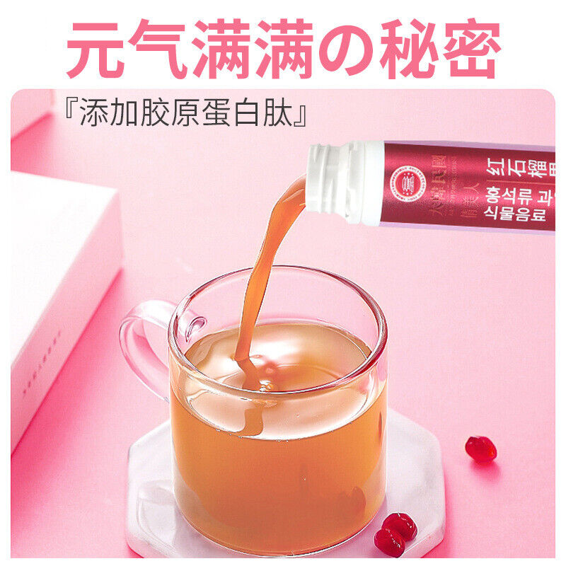 Pomegranate Puree Slimming Drink Plant Drink Collagen Peptide