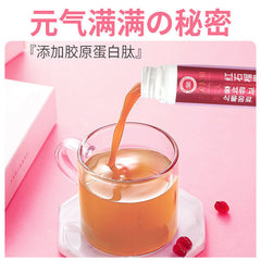 Pomegranate Puree Slimming Drink Plant Drink Collagen Peptide