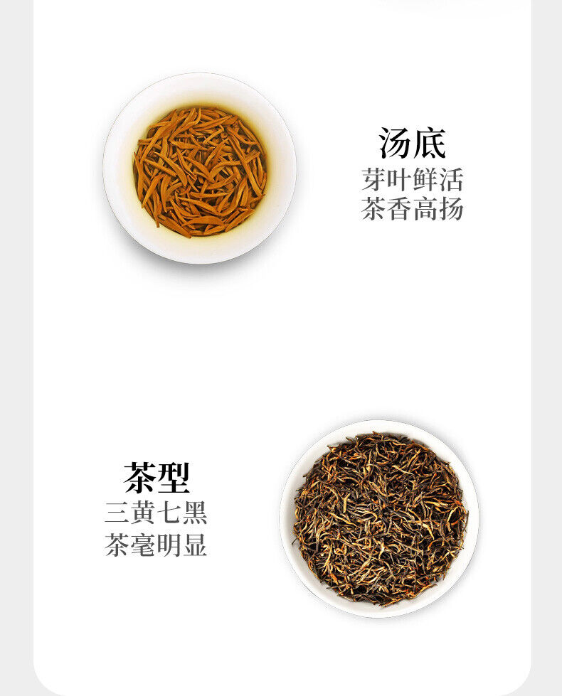 Honey Fragrance Jin Jun Mei Black Tea Wuyi Mountain Official Gift Box