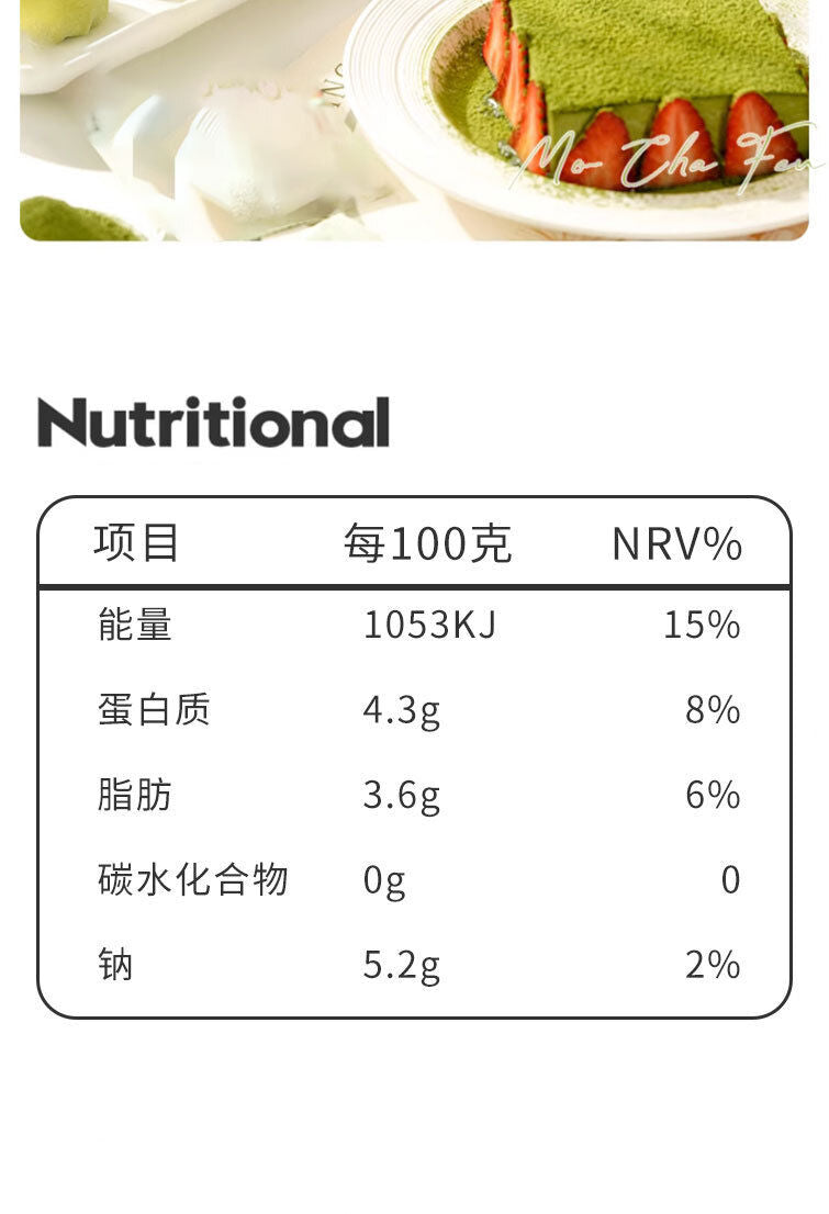 Fruit and Vegetable Powder Barley Wakame Juice Powder Kale Powder
