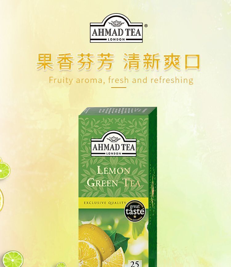 English Bags Lemon Green Tea Bags Vitamin C Tea 25 Bags