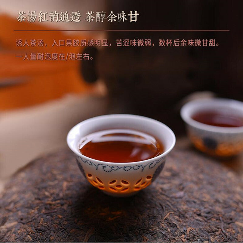 Yunnan Old Puerh Jin Bingdao Cooked Pu-erh Tea Cake Tree Ripe Puer Tea Black Tea