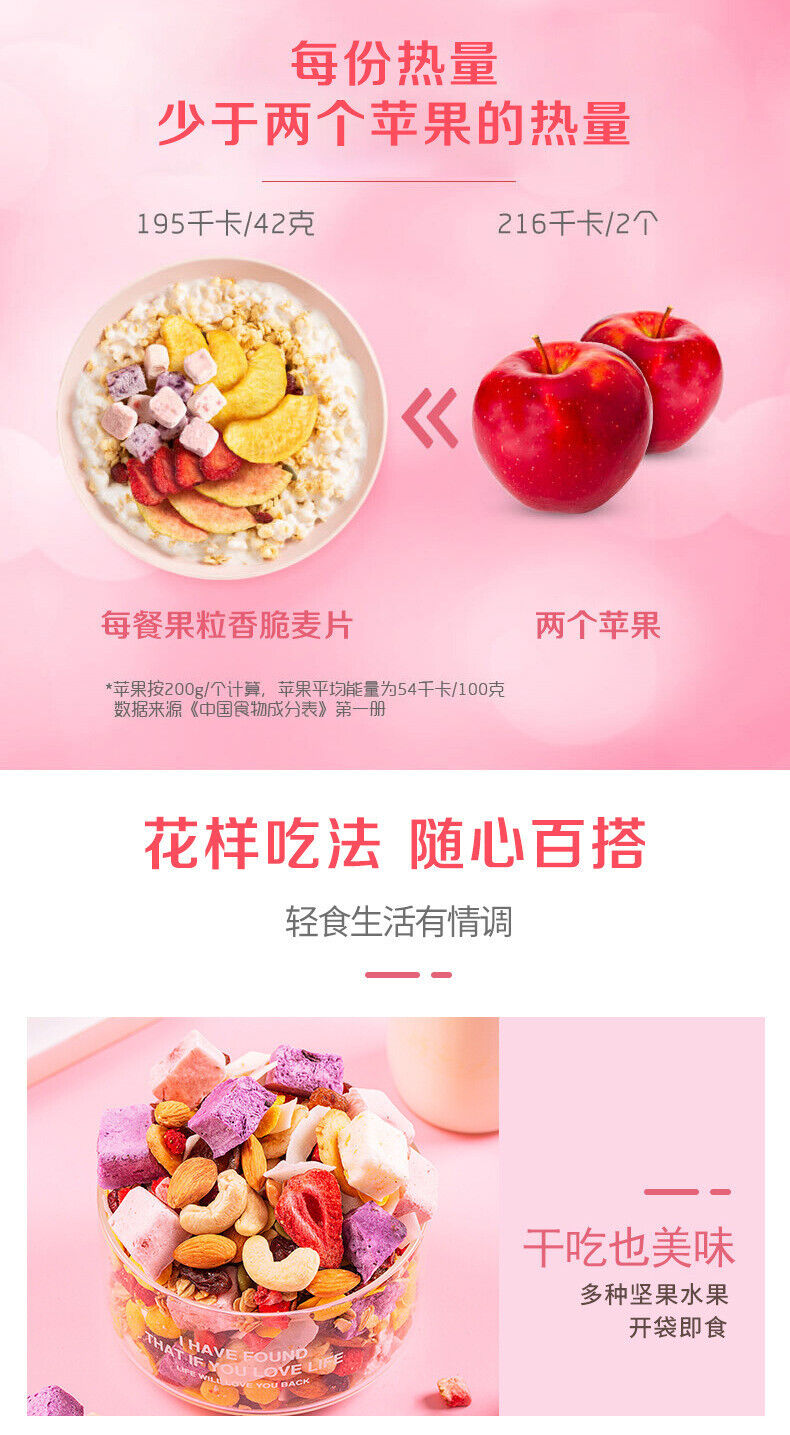 Nutty Muesli Yoghurt Fruit Oatmeal Nutritional Meal Replacement Ready to Eat