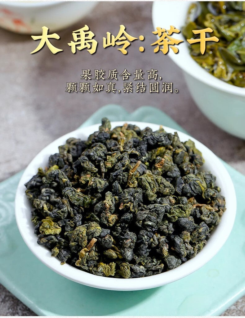 Tung-ting Tea Taiwan Oolong Tea High-mountain Tea 600g Dayuling Lishan Tea