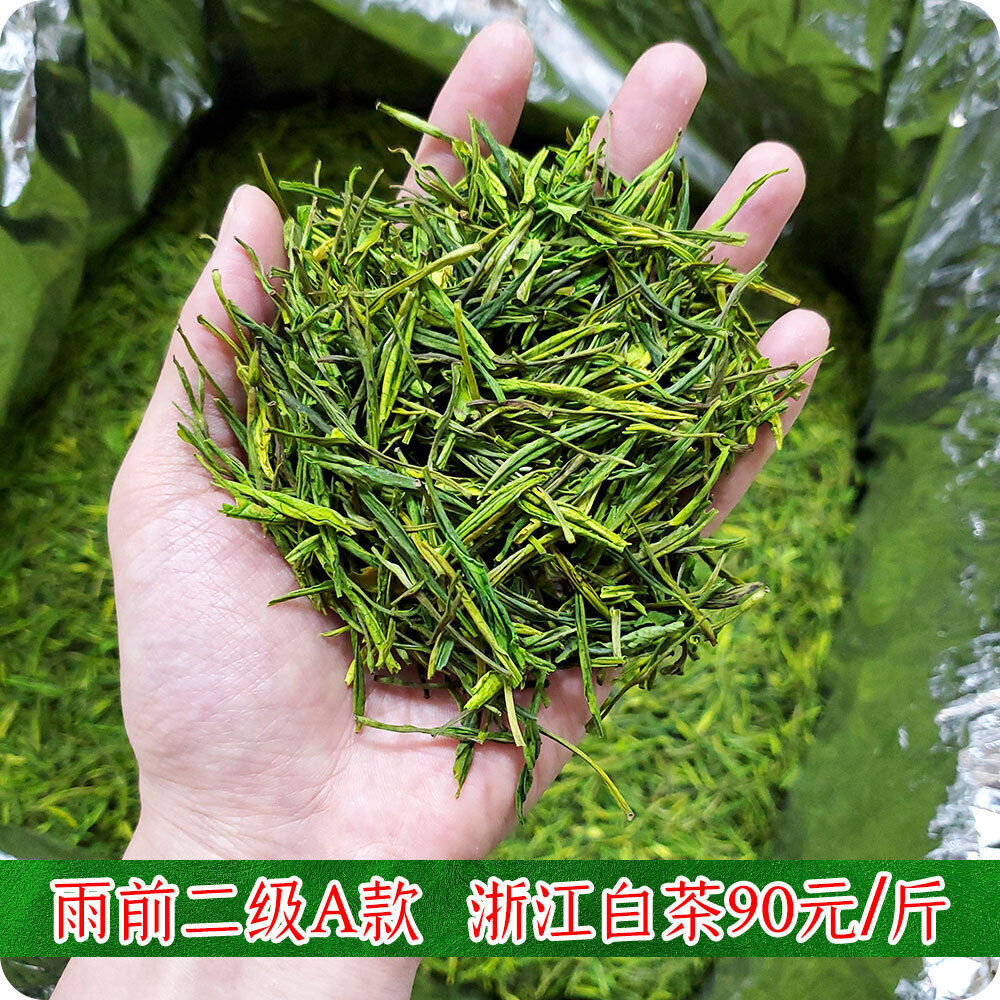 HelloYoung New Tea Mingqian White Tea Maofeng Fengshang Alpine Green Tea 500g/1.1lb