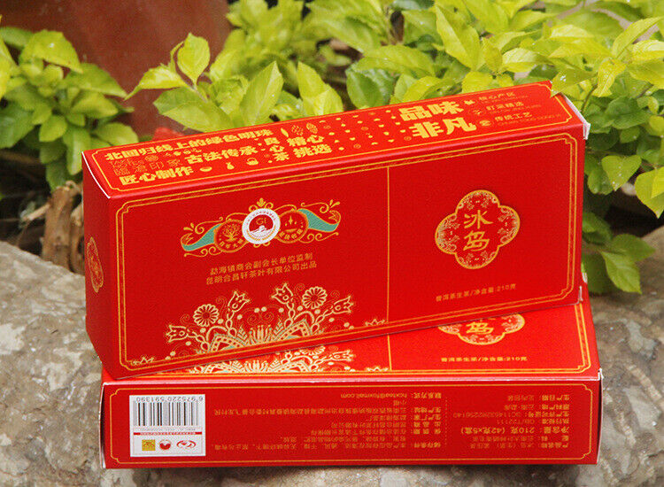 Icelandic Sweet Tea 210g Pu'er Qizi Cake Tea Iceland Good Tea Mini Cakes