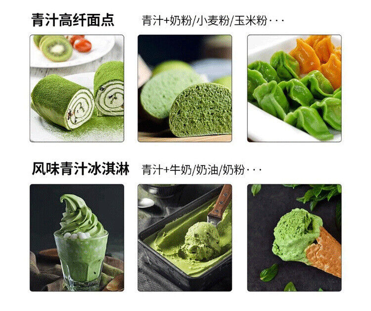 Barley Green Juice Low Fat Dietary Fibre Vegetable Meal Replacement Powder
