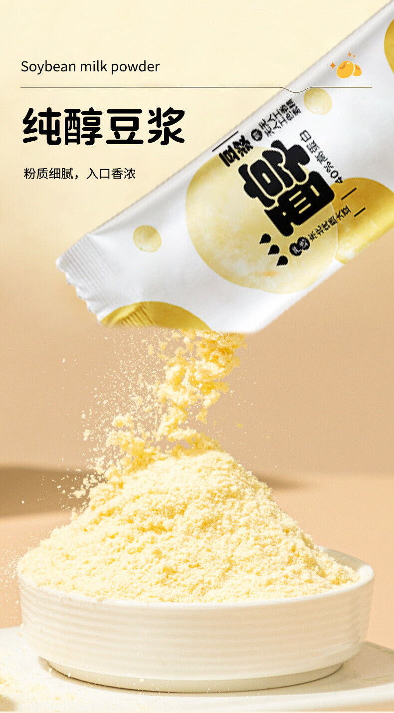 Nutrition en poudre de lait de soja pure à 40 % de protéines 140G