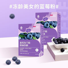 Blueberry Freeze-dried Powder Anthocyanins Blueberry Powder Dietary Fiber 50g
