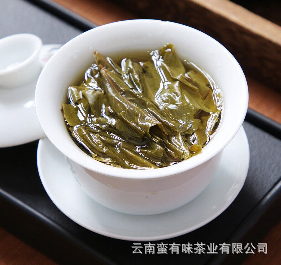 250g Yunnan Pu'er Tea Icelandic Golden Leaf Raw Brick Raw Tea Pu'er Brick Tea