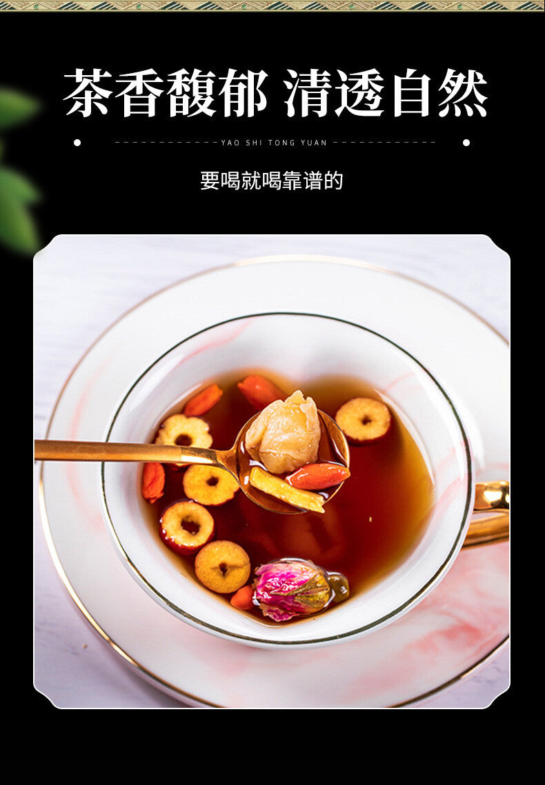 Longan Black Sugar Ginger Red Date Tea 12gx15 Bags Women Herbal Blend