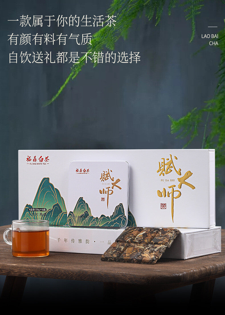 Fuding White Tea 2014 Aged Shou Mei Tea Gift Set Old White Tea 180g