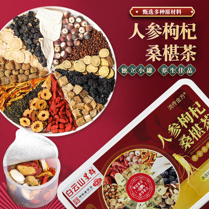 Ginseng Wolfberry Mulberry Tea Small Tin Tea Ginseng Wolfberry Tea