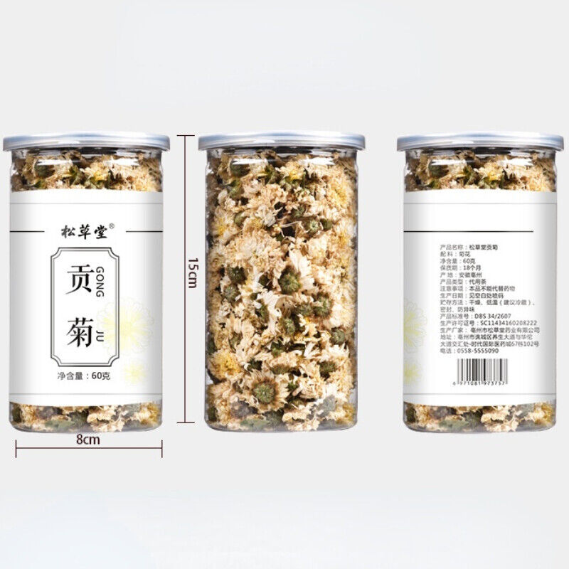 HelloYoung Juhuacha White Chrysanthemum Tea Chinese Flower Herbal Tea Gongju Flower Tea 60g