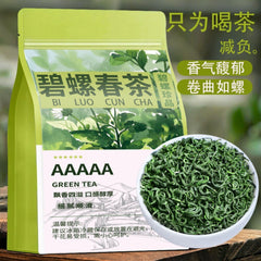 2025 5A Premium Bi Luo Chun Green Tea Ming Qian High Mountain Aroma
