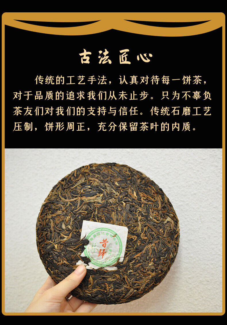 Yunnan Pu'er Old Tea Tea Xigui Pu'er Raw Tea Cake 357g