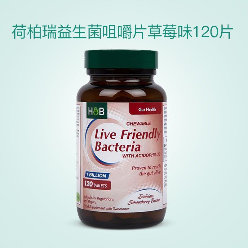 HB Herbal Probiotics Strawberry Chewing Tablets for Intestinal Care 120 Tablets