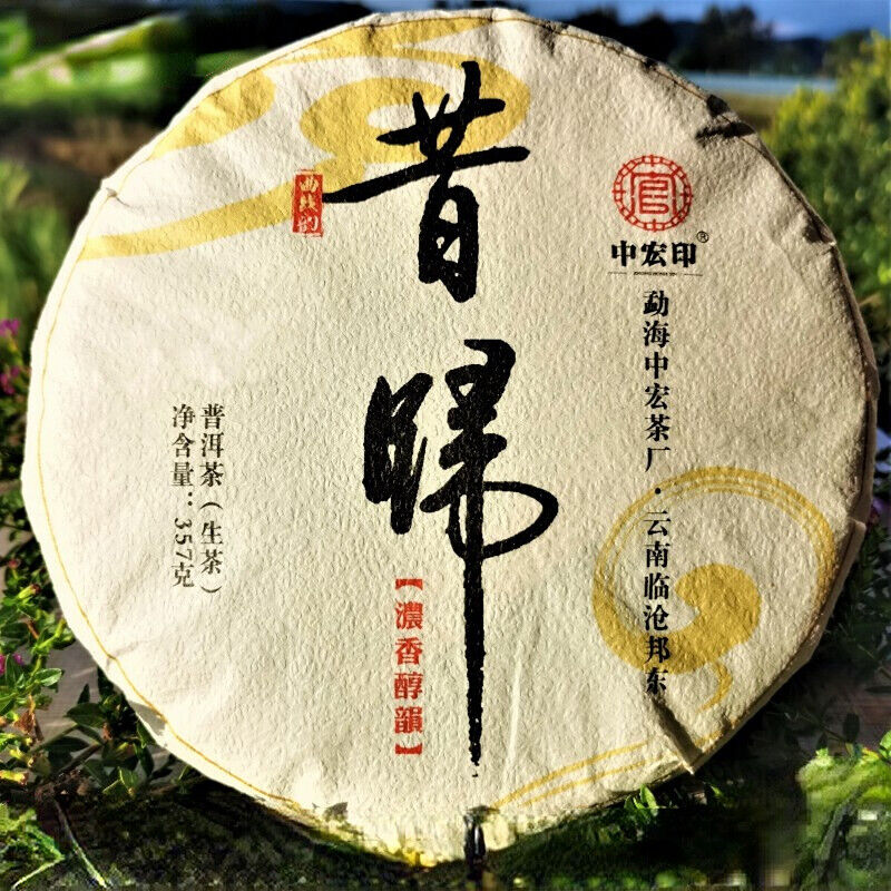 357g/12.59oz Top Xigui Ancient  Pu'er Tea High Quality  Qizi Cake Green Tea