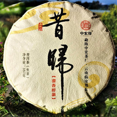 357g/12.59oz Top Xigui Ancient  Pu'er Tea High Quality  Qizi Cake Green Tea