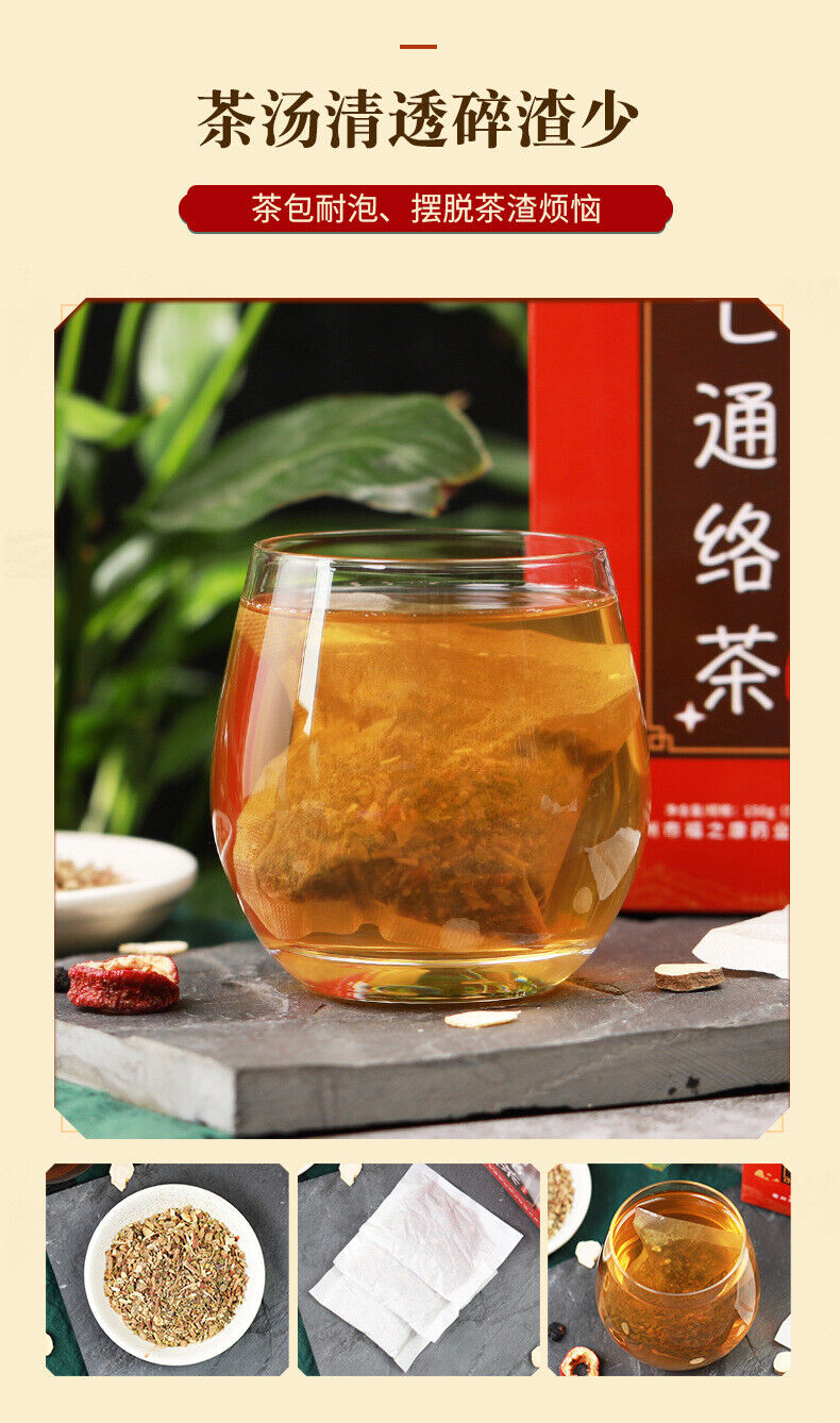 HelloYoung 150g Ginseng seven envelope tea non-vascular almond kudzu essence health tea