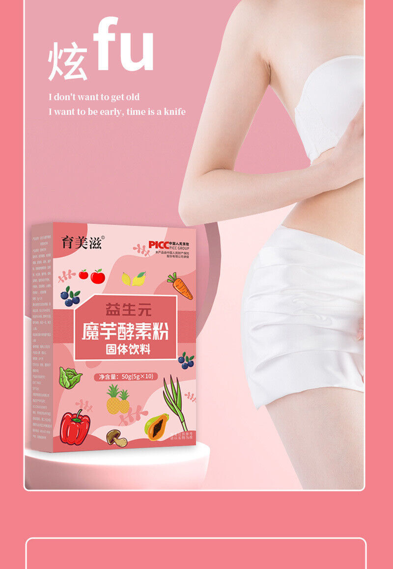 Probiotics Konjac Fruit & Vegetable Enzyme Powder Solid Drink