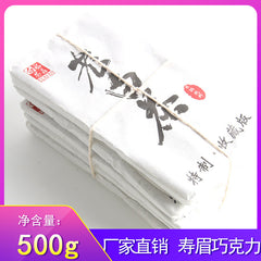 500g Alpine Sun Date Fragrant Tea Fuding White Tea Shou Mei Tea Brick