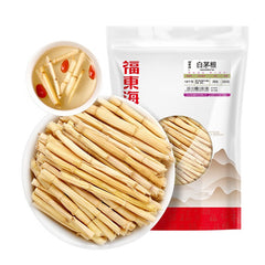 250g White Mao Gen Root Sweet Soup Stew Dessert Ingredients