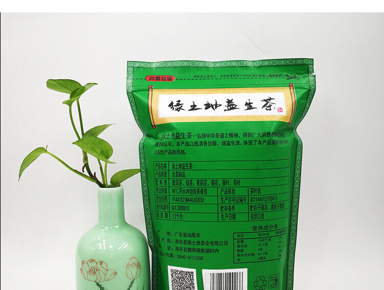 Yisheng Tea Bulk Flower and Grass Combination Tea Original Ecological Tea 250g