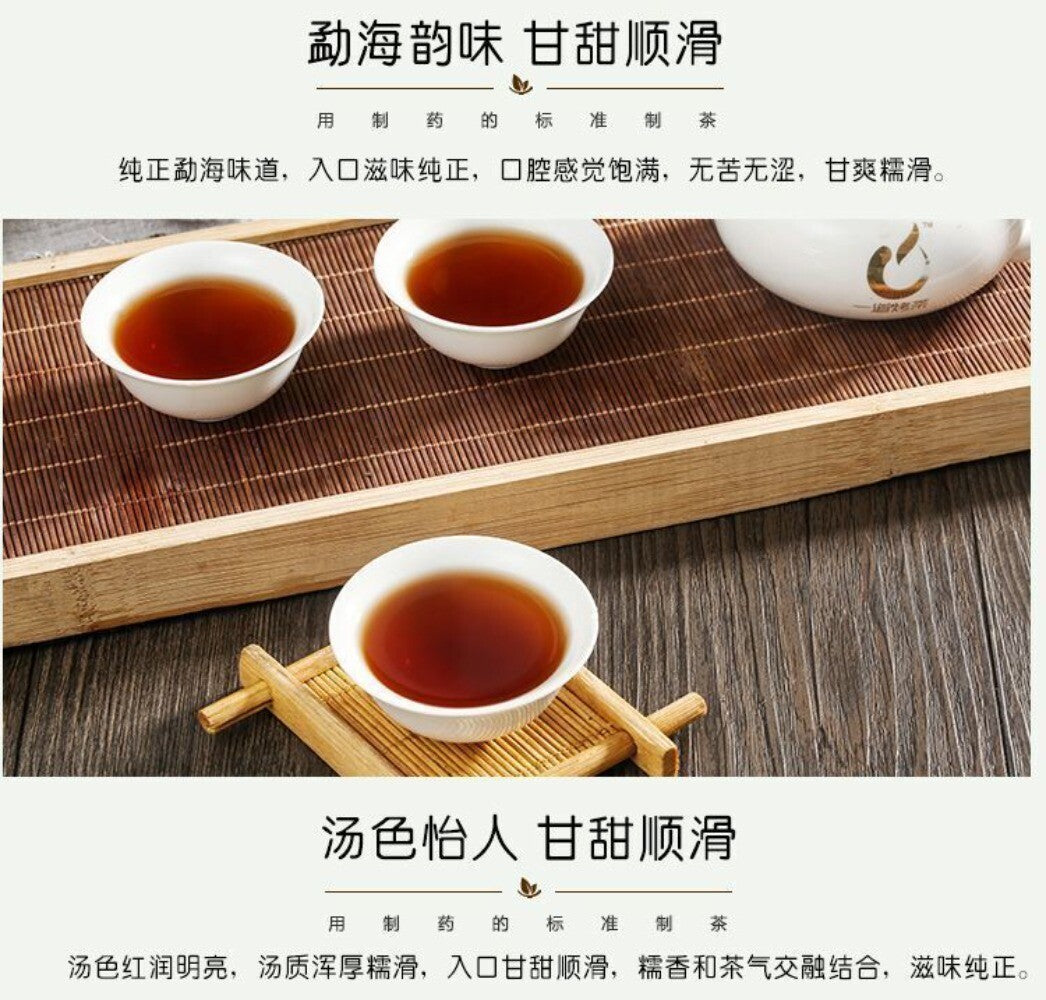Menghai Yunnan Ripe Pu-erh Mini Tuo Tea 10pc Nuo Xiang Loose Leaf