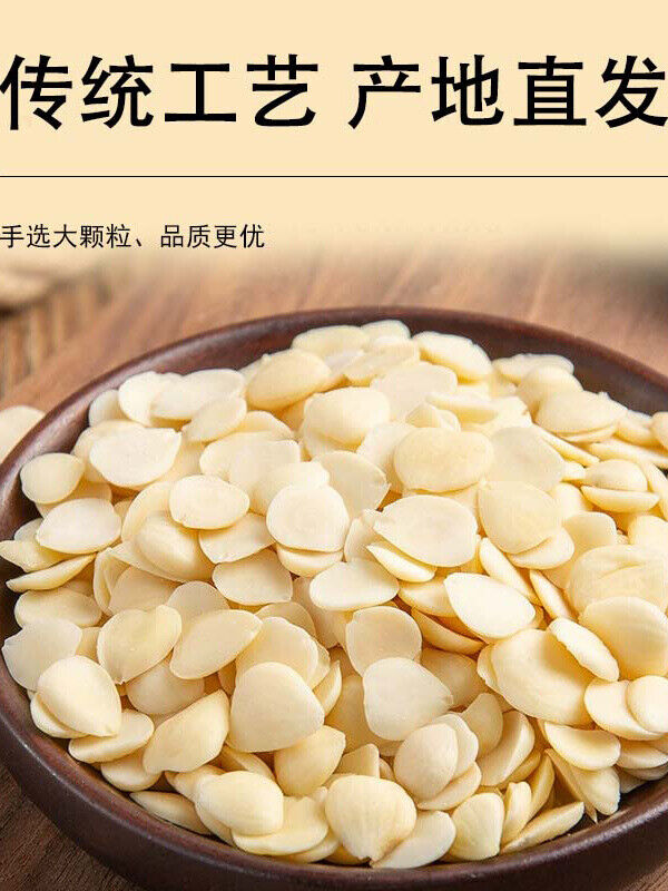 Raw Natural Sweet Almonds | Fresh & Nutritious | Perfect for Cooking & Snacks