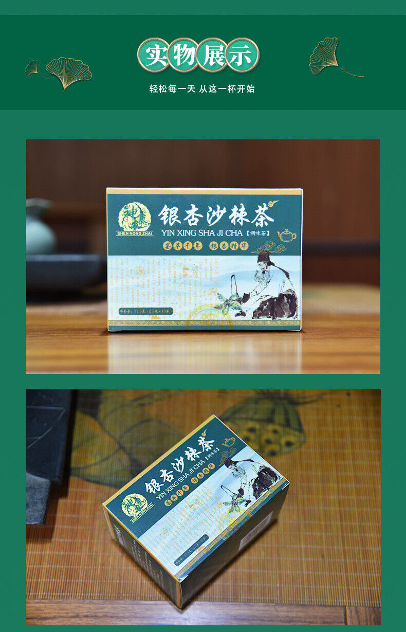 Ginkgo Buckthorn Tea White Pine Pollen Mulberry Cassia Seed Nutritious Tea 45g