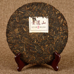 Yunnan Pu'er Ripe Tea Jingmai Mountain Seven Zi Cake Ripe Tea 357g