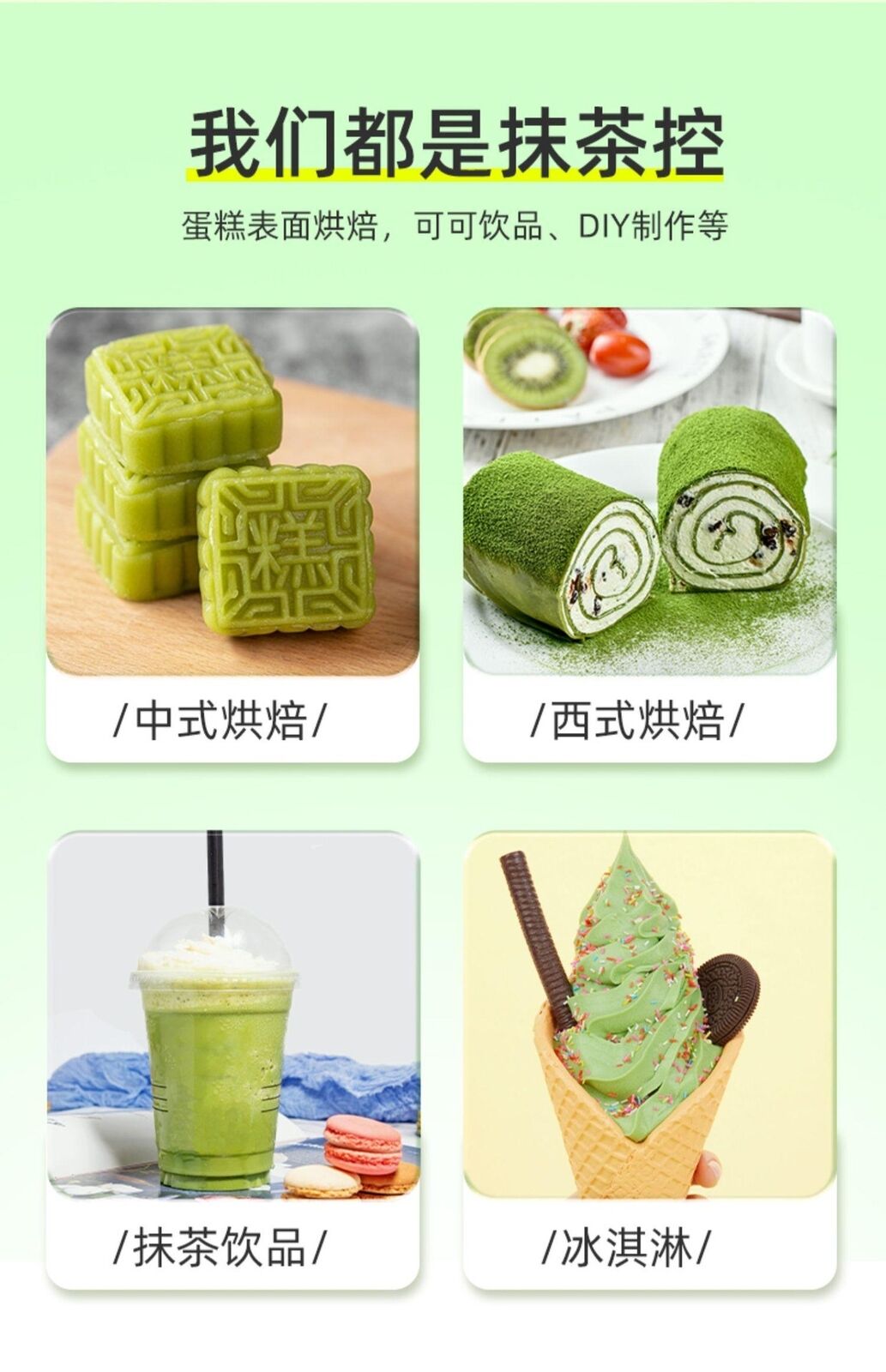 Organic Matcha Powder Finely Ground 100g/ Can Mini Portable Matcha Tea Powder
